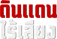 Logo 32