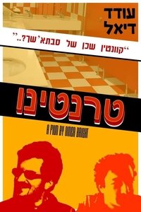 Poster 3