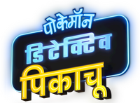 Logo 18