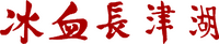 Logo 0