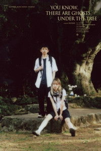 Poster for You know, there are ghosts under the tree