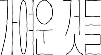 Logo 34