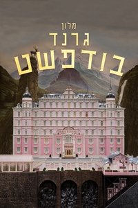 Poster 9