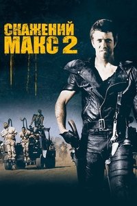 Poster 72