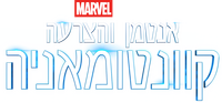 Logo 9