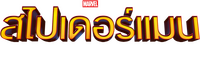 Logo 40