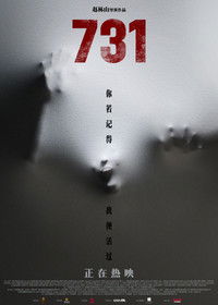 Poster 32