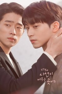 Poster 3