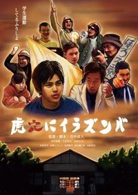 Poster 1