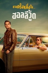 Poster 206