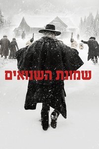 Poster 15