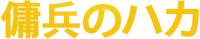 Logo 12