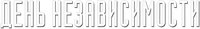 Logo 20