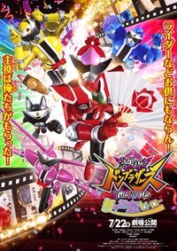 Poster 2
