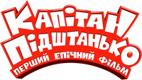 Logo 40