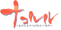 Logo 0