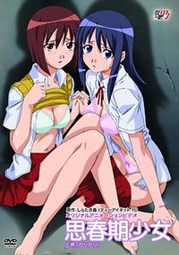 Poster for Shishunki Shoujo: Kari Kari