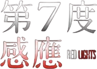 Logo 3