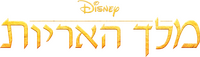 Logo 6