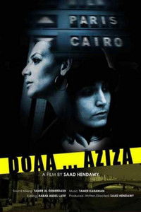 Poster for Doaa .. Aziza