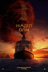 Poster 168