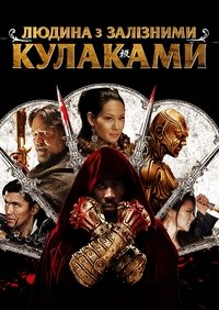 Poster 14