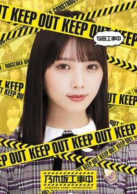 Poster for Season 10
