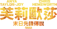 Logo 32
