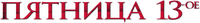 Logo 8