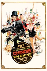 poster Les Tribulations d'un Chinois en Chine