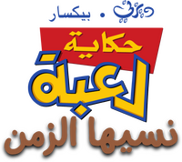 Logo 5