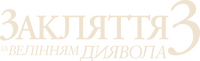 Logo 28