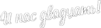 Logo 0