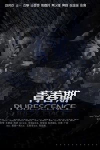 Pubescence