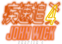 Logo 25