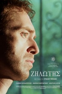 Poster for Zealotis