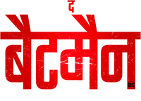 Logo 54