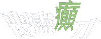 Logo 10