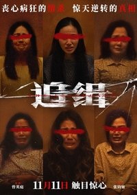 Poster 17