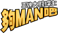 Logo 6