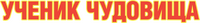 Logo 4