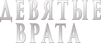 Logo 15