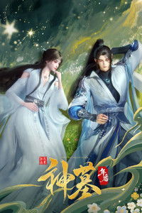 Poster for Tomb of Fallen Gods