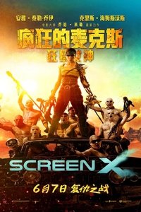 Poster 232