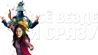 Logo 18