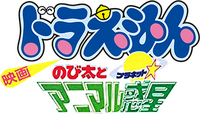 Logo 0
