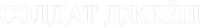 Logo 3