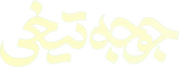 Logo 1