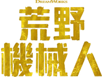Logo 49