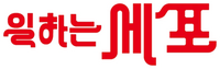 Logo 2